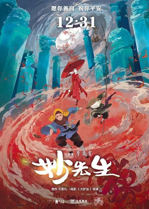 格勒诺布尔-阿尔卑斯大学联盟证书